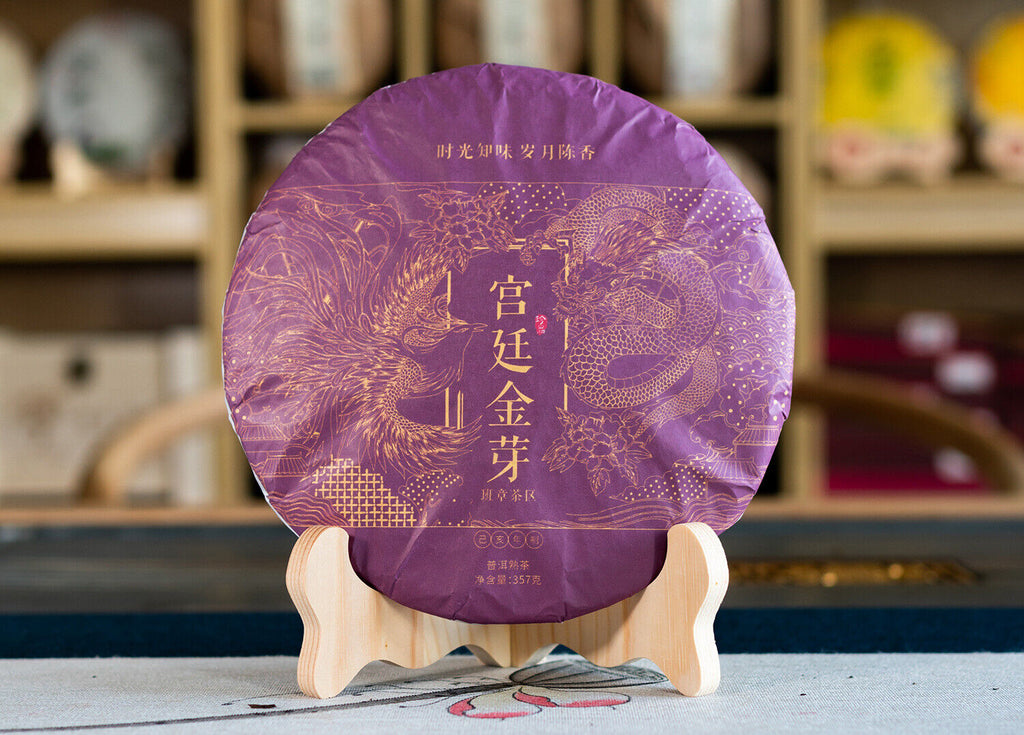 HelloYoung 357g Ripe Puerh Tea Palace Golden Bud Ripe Yunnan Ancient Tree Tea Cake