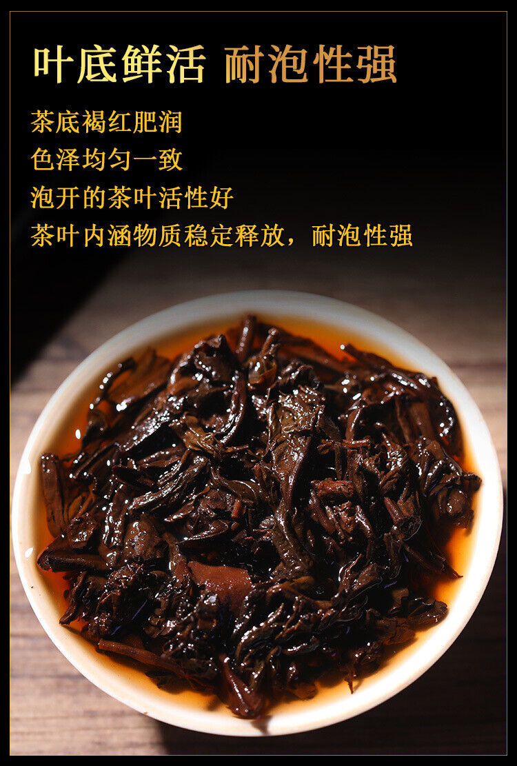 HelloYoung 200g Yunnan Menghai Large Tree Dry Storage Hand Brewed Tea Ripe Tea Brick