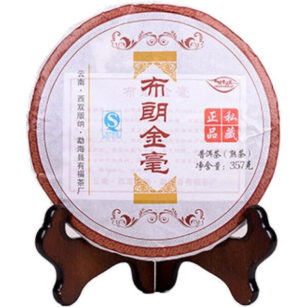 Top Grade Puer Tea Ripe Yunnan Qizi Cake Organic Old Tree Pu-erh Tea Cooked 357g
