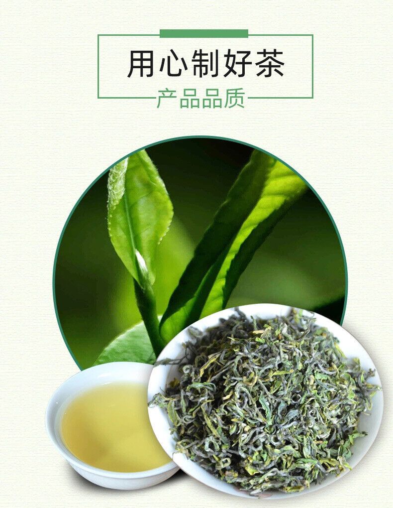 HelloYoung New Tea Shandong Rizhao Green Tea Rizhao Jufeng Buluo Green Tea 500g/1.1lb