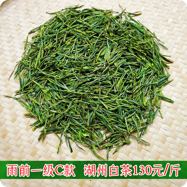 HelloYoung New Tea Mingqian White Tea Maofeng Fengshang Alpine Green Tea 500g/1.1lb