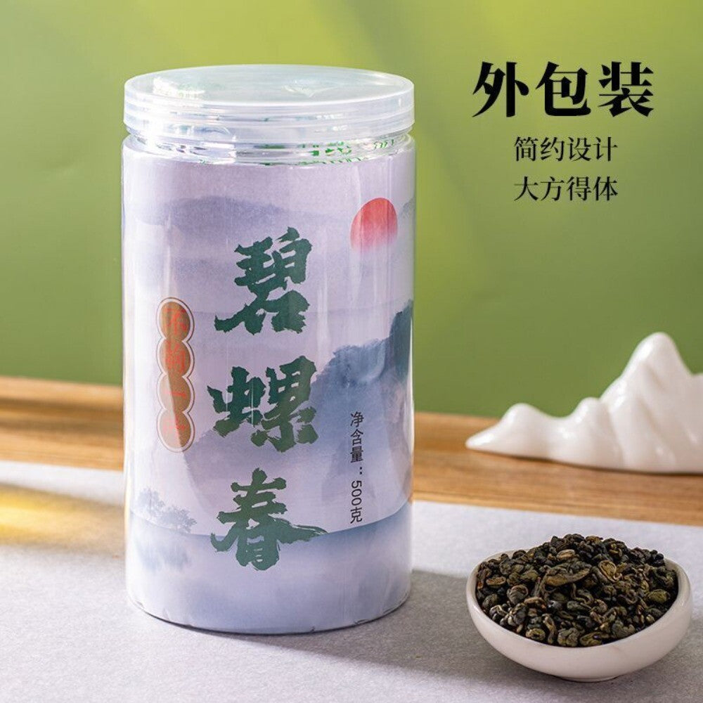 2025 Yunnan Ming Qian Bi Luo Chun Green Tea New Strong Aroma Canned Main image