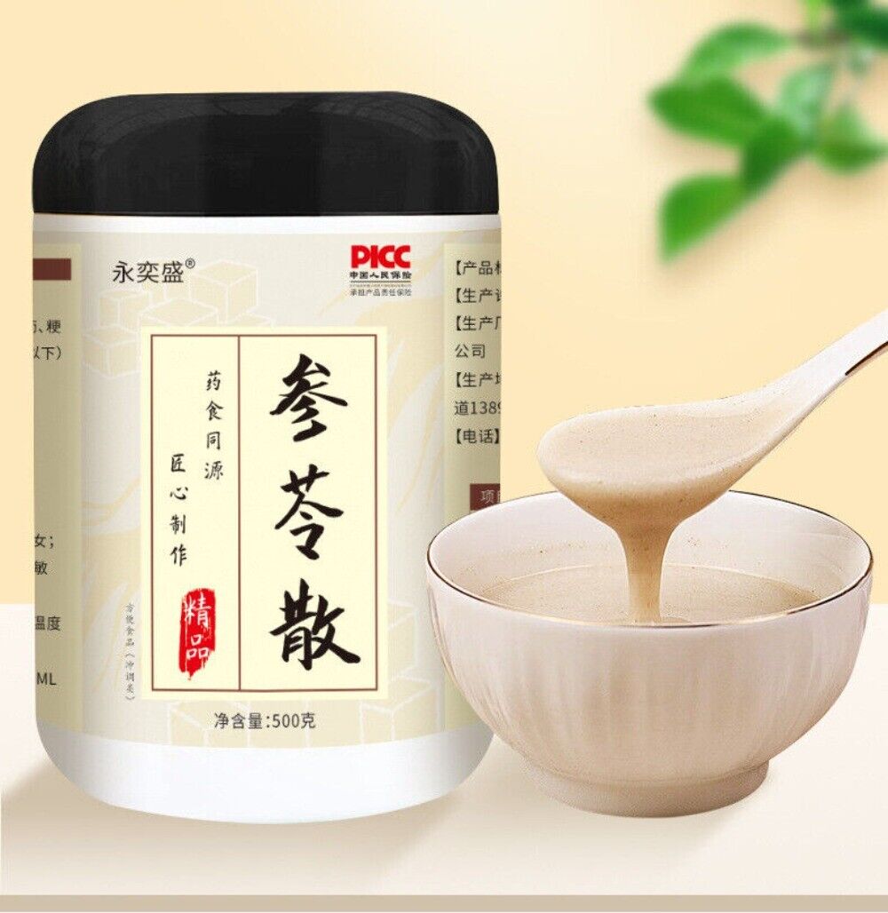 Ginseng Poria Lotus Coix Seed Herbal Powder 500g Traditional Chinese Tonic Main image