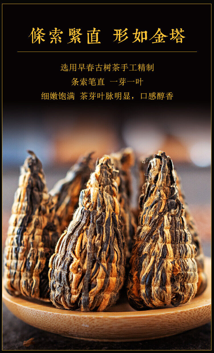 HelloYoung 500g Fengqing Dian Hong Tea Golden Silk Pagoda Yunnan Ancient Tree Black Tea