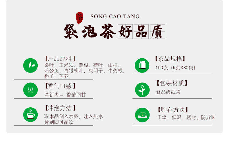 HelloYoung 150g Chinese Top-Grade Corn Silk Mulberry Tea Organic Yumixu Sangye Herbal Tea