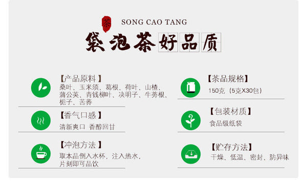 HelloYoung 150g Chinese Top-Grade Corn Silk Mulberry Tea Organic Yumixu Sangye Herbal Tea
