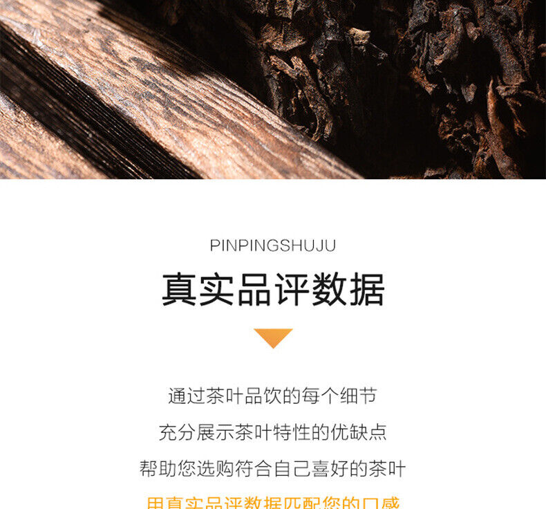 Yunnan Pu'er Tea Premium Ripe Tea Crushed Silver Mature Puerh Tea 500g