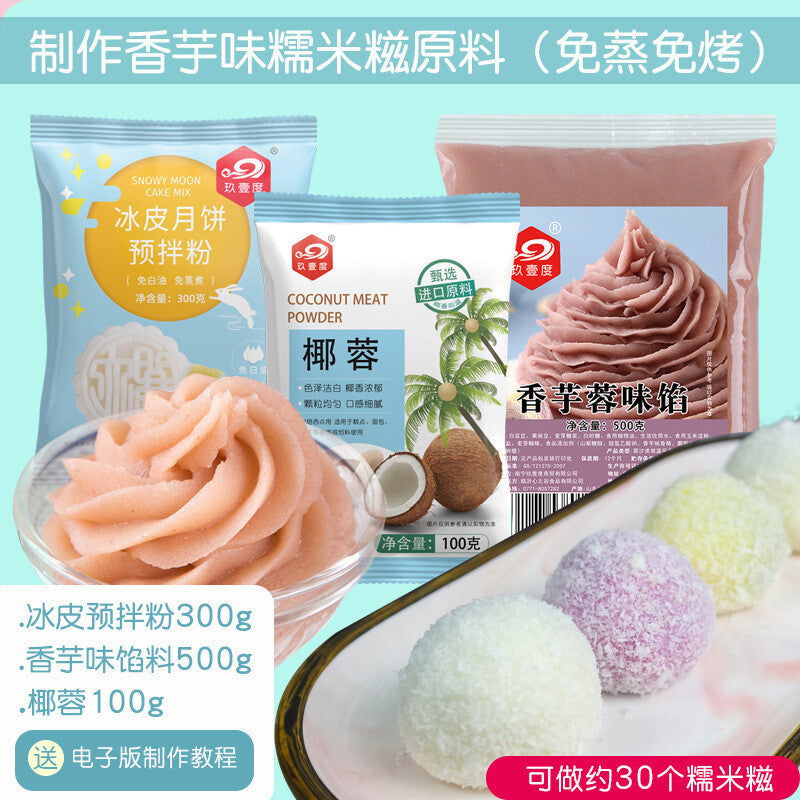Raw Coconut Flakes for Baking and Cake Cookie Decoration