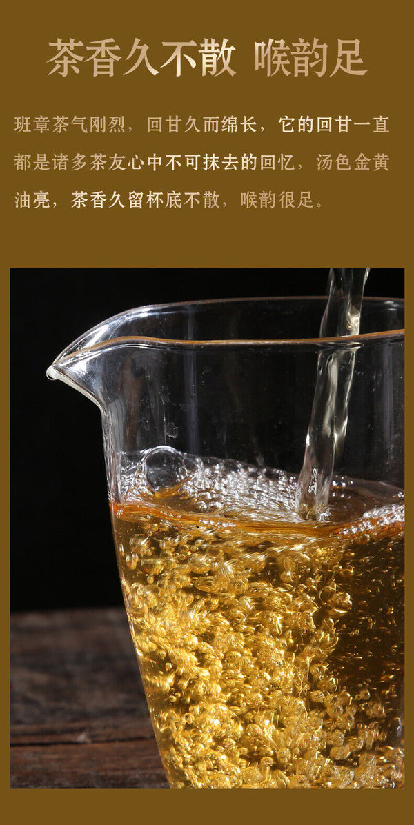 Seventh Cake Tea Spring Tea Banzhang Aged Tea Puerh Tea Raw Tea 357g