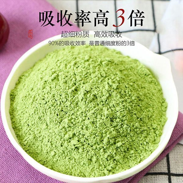 Homemade Face Mask Powder Green Tender Persimmon Leaf Powder
