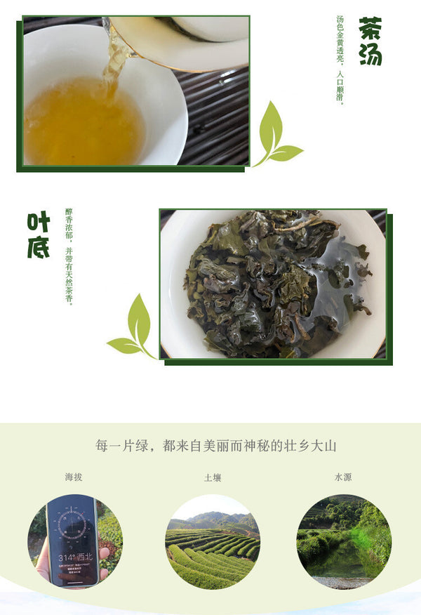 Medium Fire Charcoal Baked Oolong Tea New Tea 250g White Bud Chelan Tea