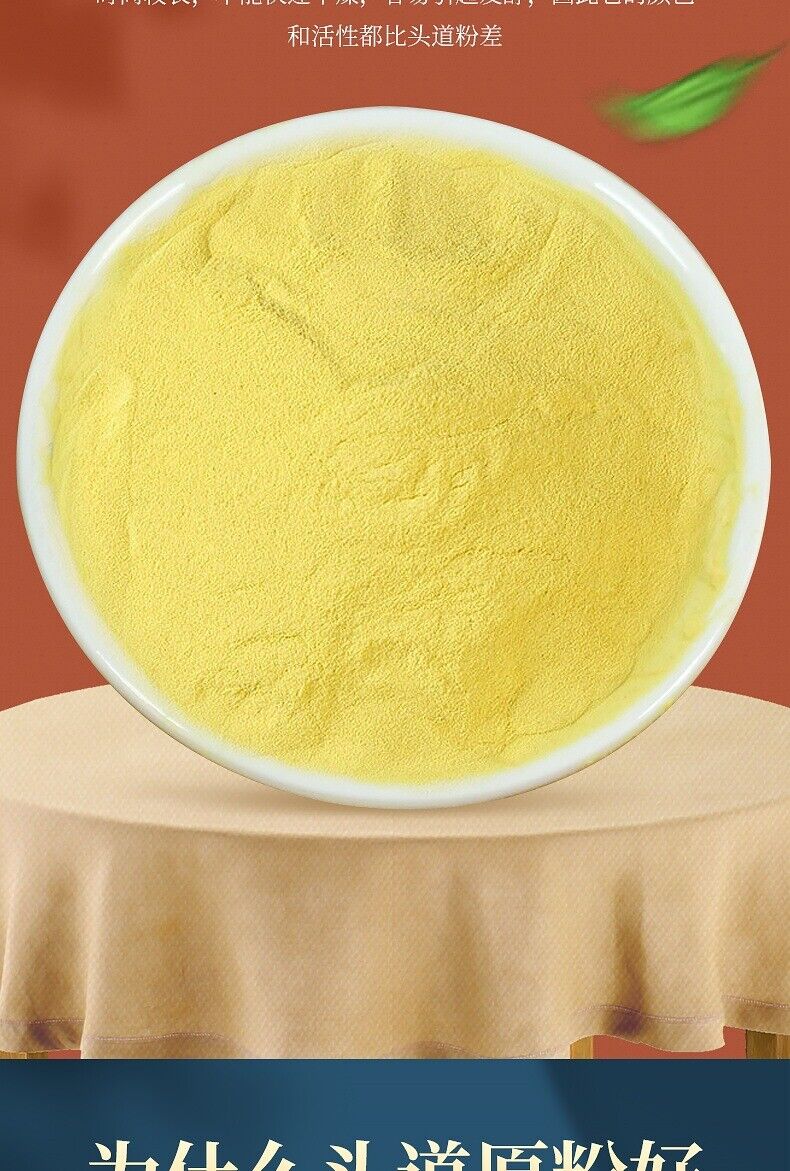 TongRenTang Pine Pollen Meal Replacement Powder Drinking Headway New Powder 80g