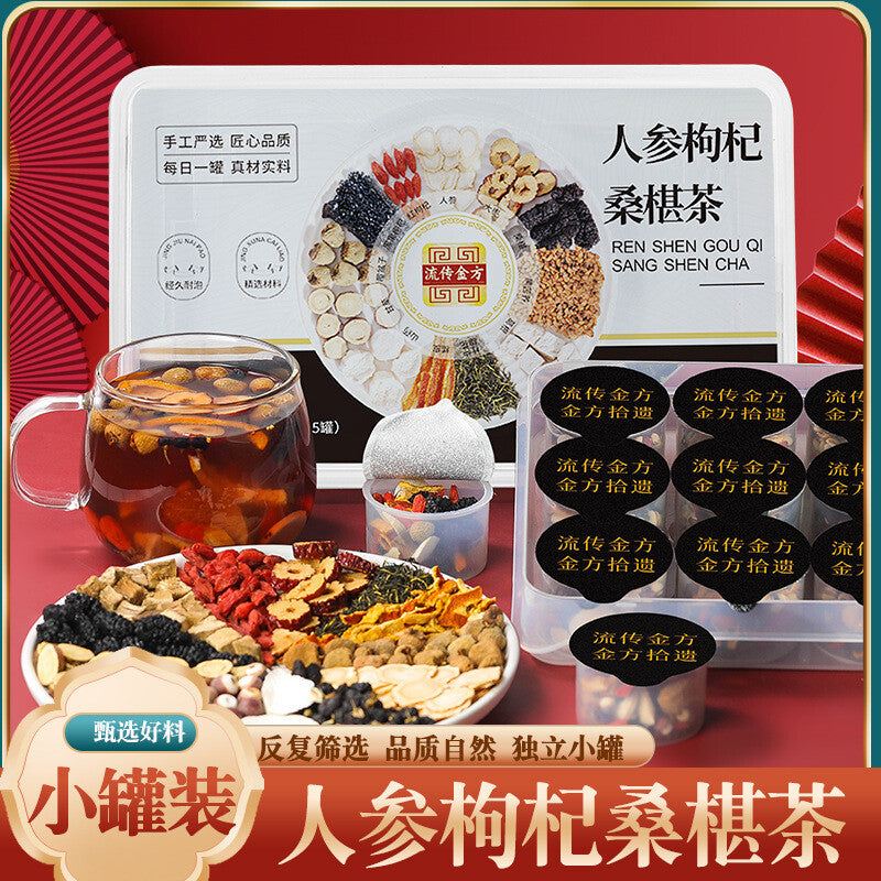 Ginseng Chinese Wolfberry Mulberry Tea Small Cans of Tea Men's Tea Solid Tea Secondary image