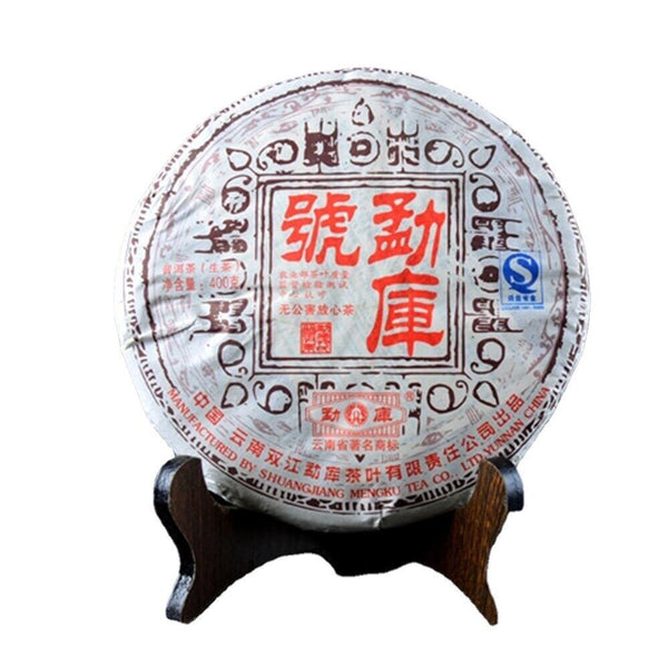 HelloYoung 400g Mengku Rongshi Sheng Tea "Mengku Hao" High Quality Pu-erh Tea Cake