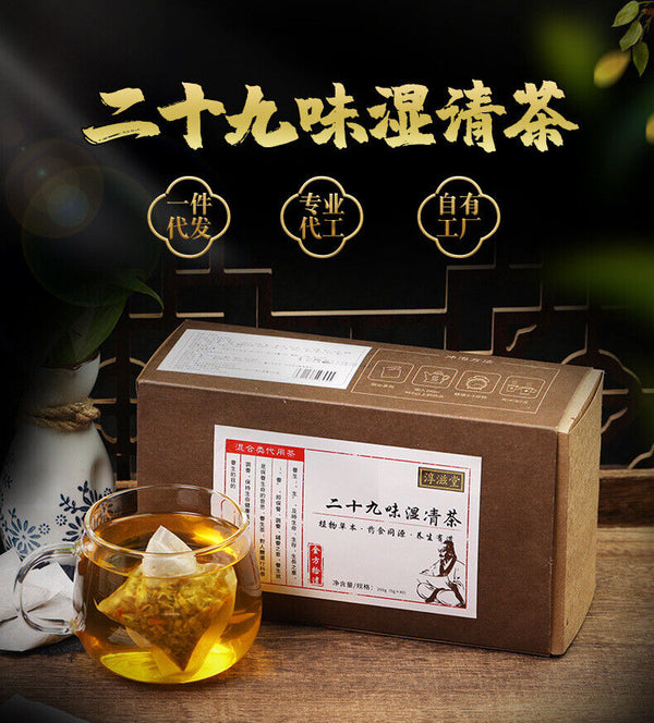 HelloYoung 150g 29flavors wet clear tea wet fat tea three clear tea bag infusion health tea