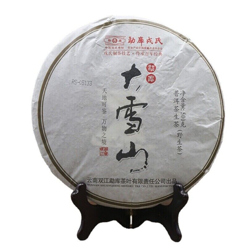 HelloYoung 500g Mengku Rongshi Sheng Puerh Tea Top "Big Snow Mountain" Puer Cake Main image