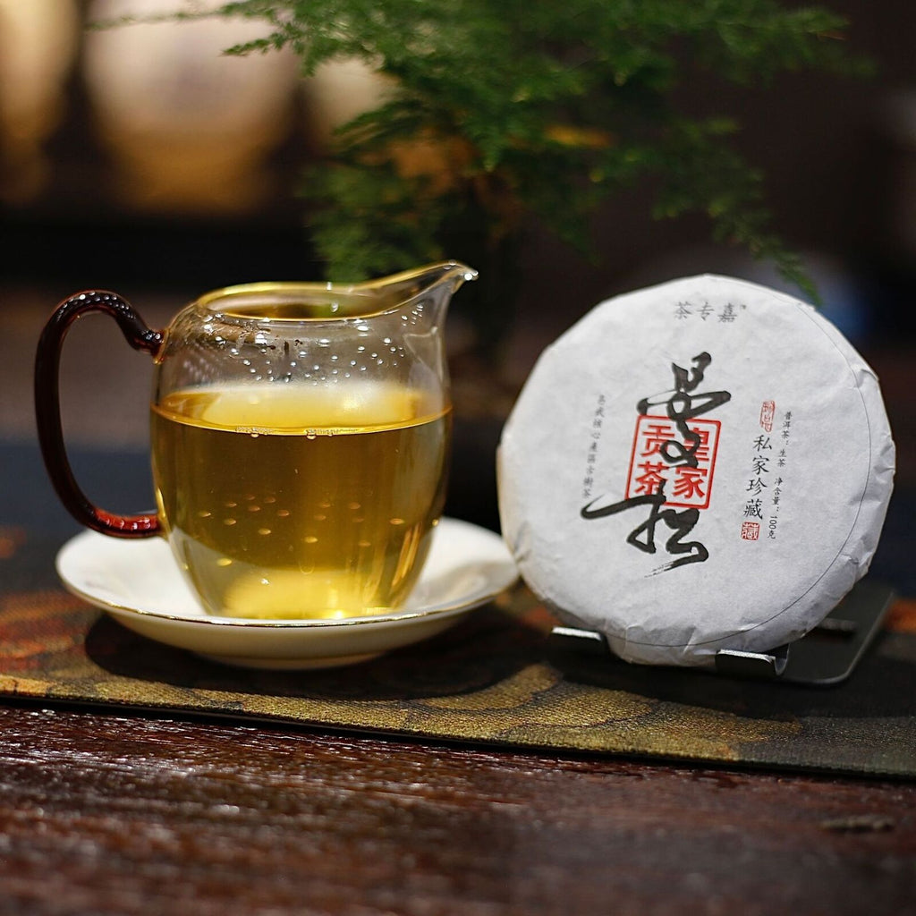 HelloYoung Yibang Mansong Pu-erh Raw Tea Cake Yiwu Seven Seeds Pu-erh Tea Cake 100g/3.52oz
