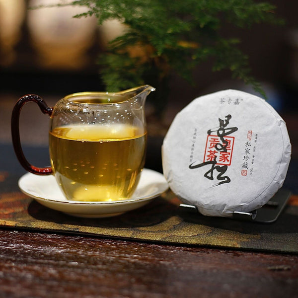 HelloYoung Yibang Mansong Pu-erh Raw Tea Cake Yiwu Seven Seeds Pu-erh Tea Cake 100g/3.52oz