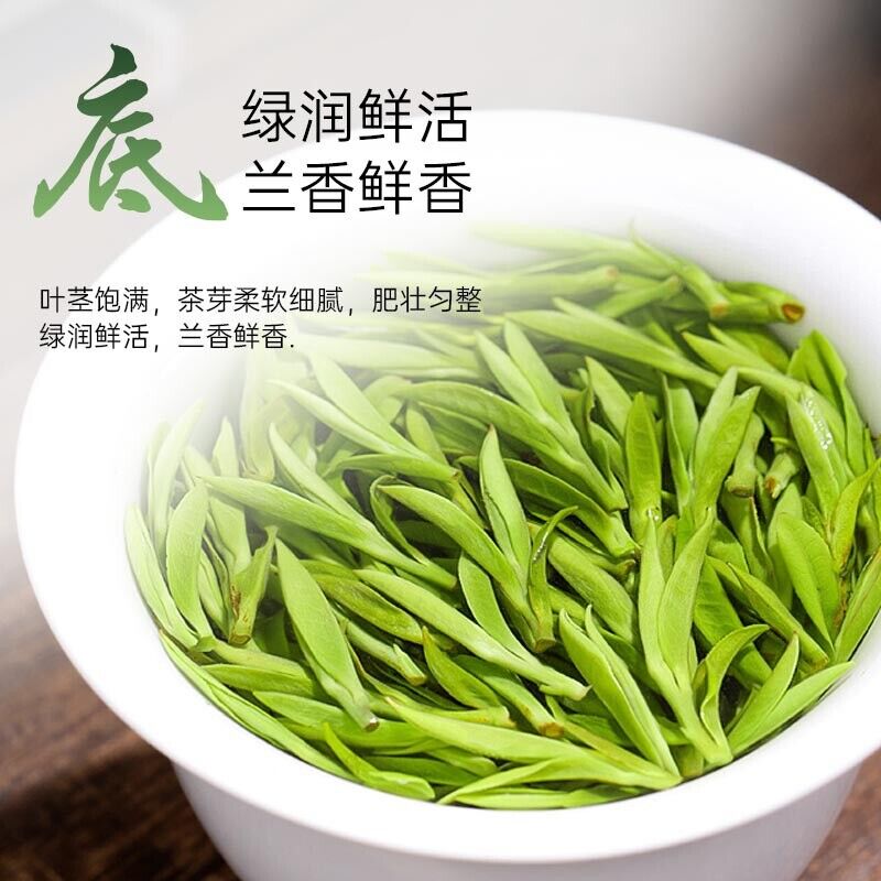 Huangshan Maofeng Green Tea New Bagged Home Bubble-resistant Fragrant Tea 30G