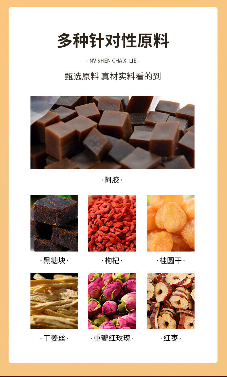A brown sugar ginger date tea ass hide glue brown sugar date Tea