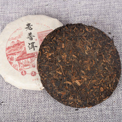 HelloYoung Yunnan Tea  Ripe Puerh Tea 100g Old Puerh Ripe Tea Cake
