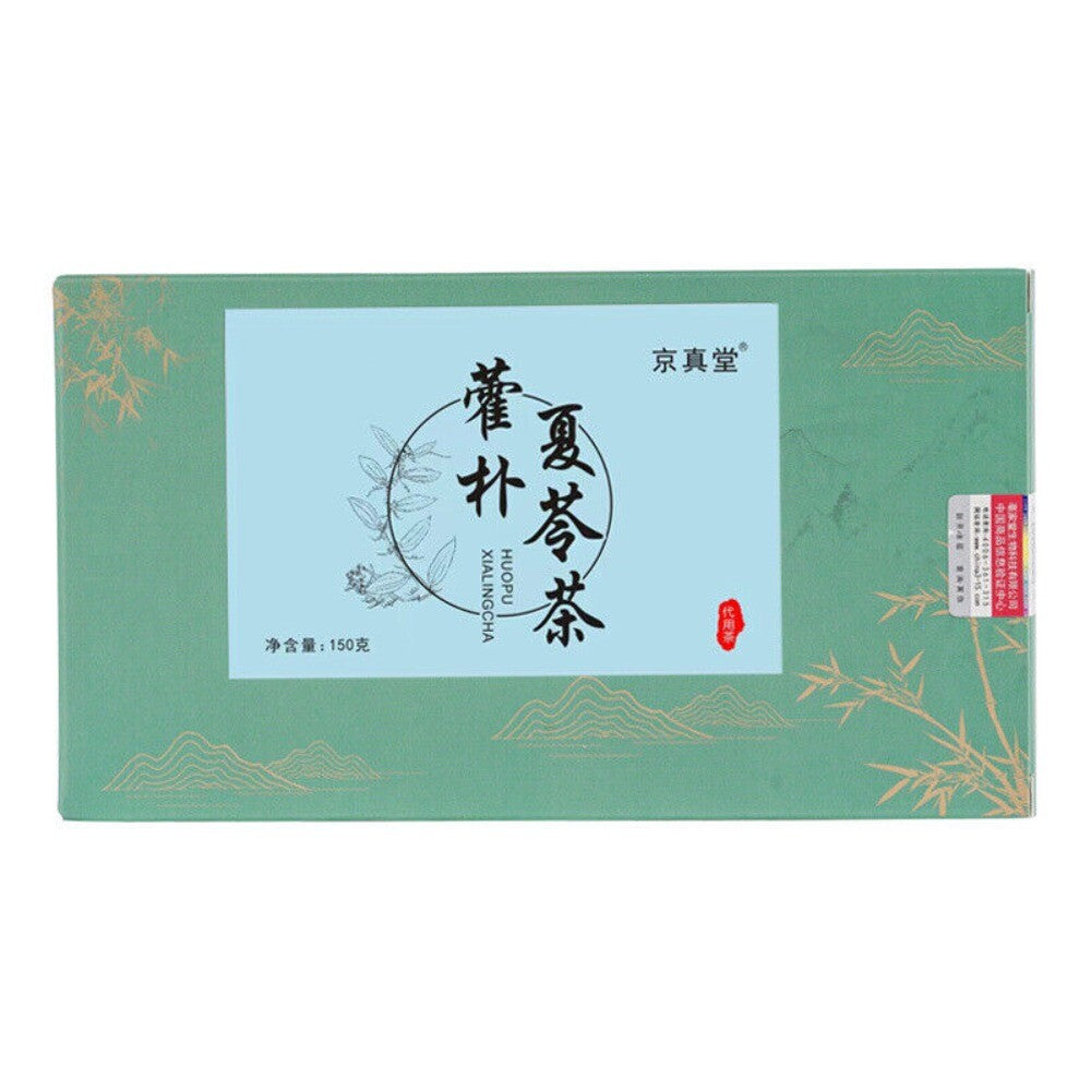 Houttuynia Poria Lotus Purslane Herbal Tea Natural Moisture Balance Blend Main image