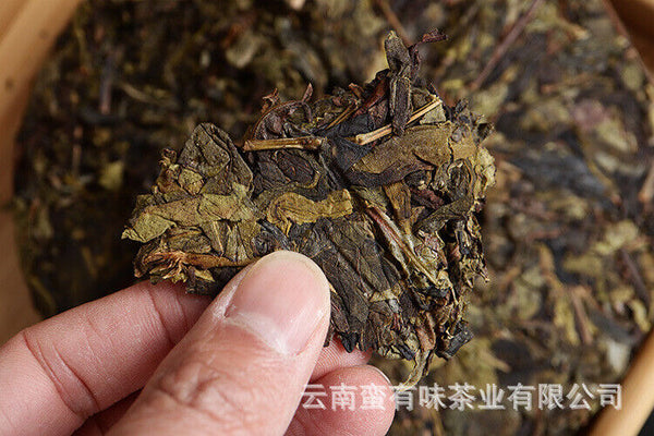 HelloYoung 357g Yunnan Pu'er Tea Nannuo Mountain Pu'er Raw Cake Yunnan Seven Seeds Cake Tea