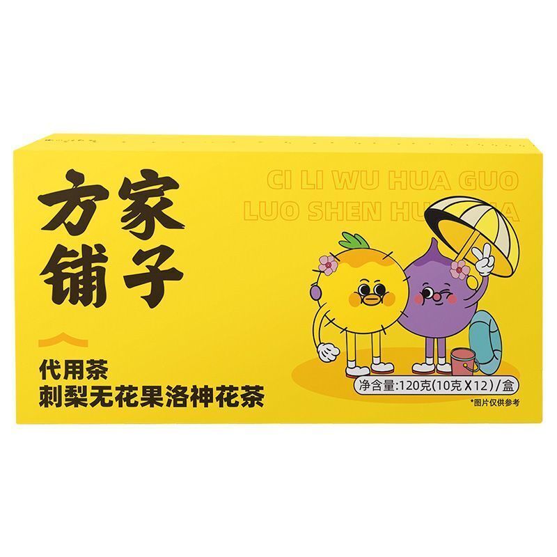 Premium Sea Buckthorn, Fig and Roselle Tea 120g Herbal Tea Set for Health
