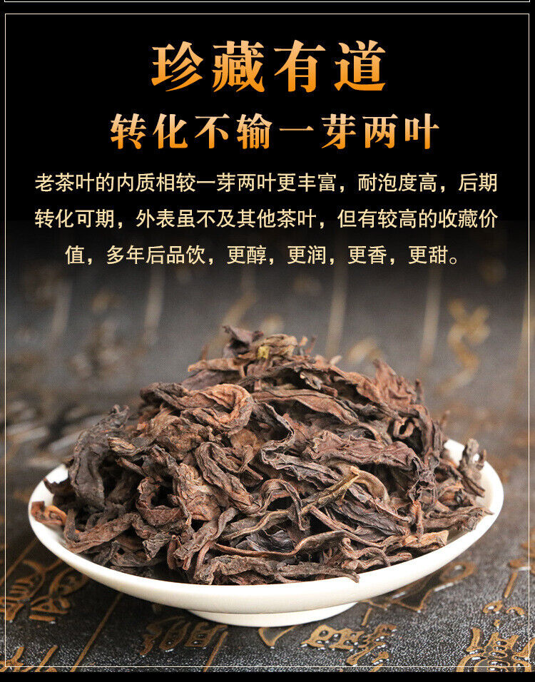 HelloYoung Yunnan Pu'er Old Ripe Tea 200g Yiwu Ripe Tea