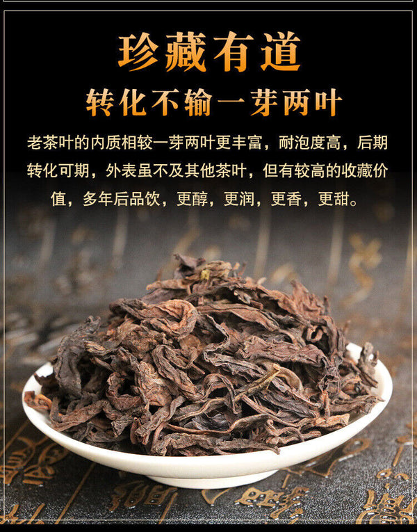 HelloYoung Yunnan Pu'er Old Ripe Tea 200g Yiwu Ripe Tea