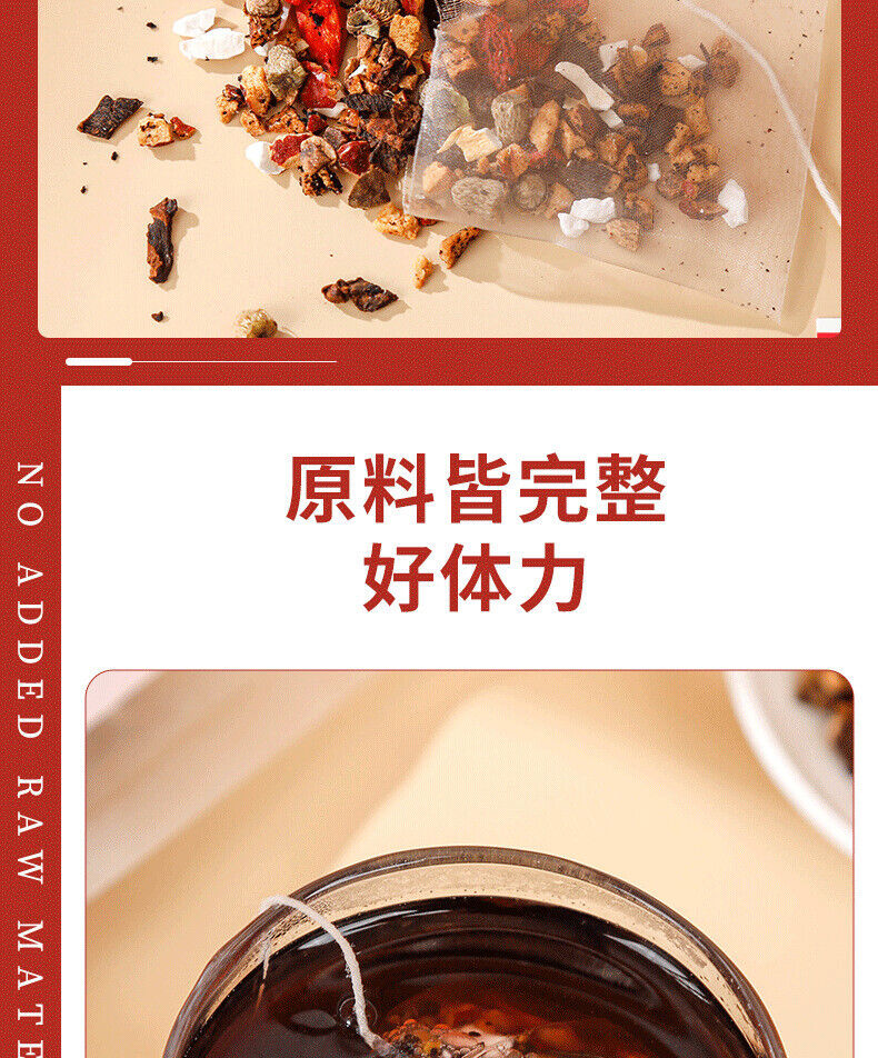 125 gramos / 25 bolsas de té ginseng babao wolfberry yanhusuo Wubao té