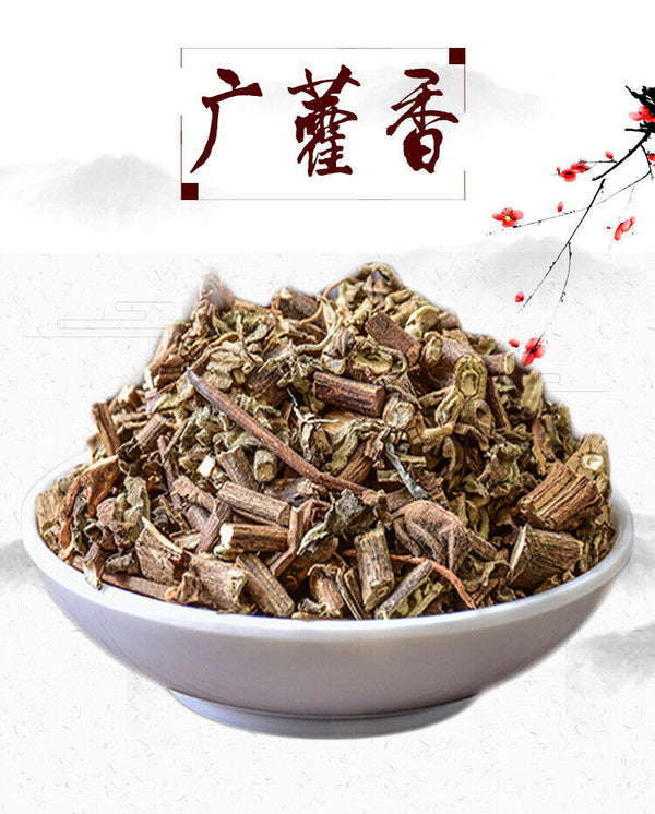 HelloYoung Chinese Herbal Medicine Patchouli Huo Xiang Medicine Food Patchouli 500g/1.1lb