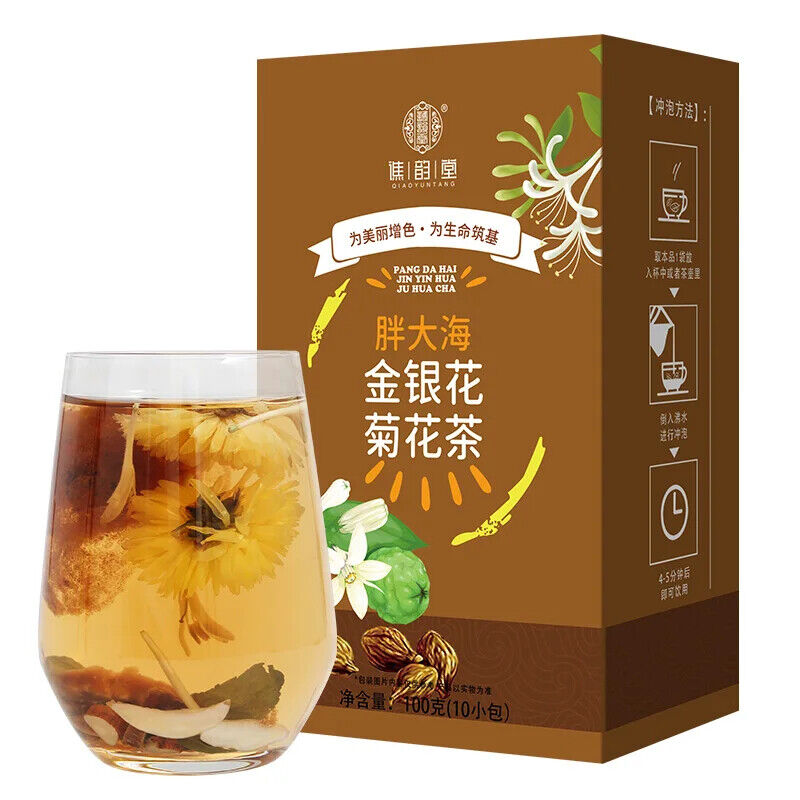 Fat Sea Honeysuckle Chrysanthemum Tea Healthy Herb Tea Bag 100g/3.52oz Main image