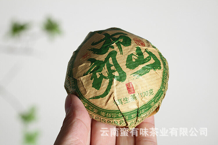 HelloYoung 100g Yunnan Pu'er Tea Tuo Bulang Mountain Big Tree Pu'er Tea Raw Tea