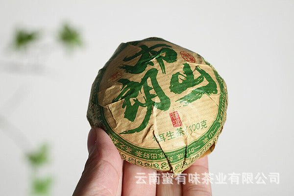 HelloYoung 100g Yunnan Pu'er Tea Tuo Bulang Mountain Big Tree Pu'er Tea Raw Tea