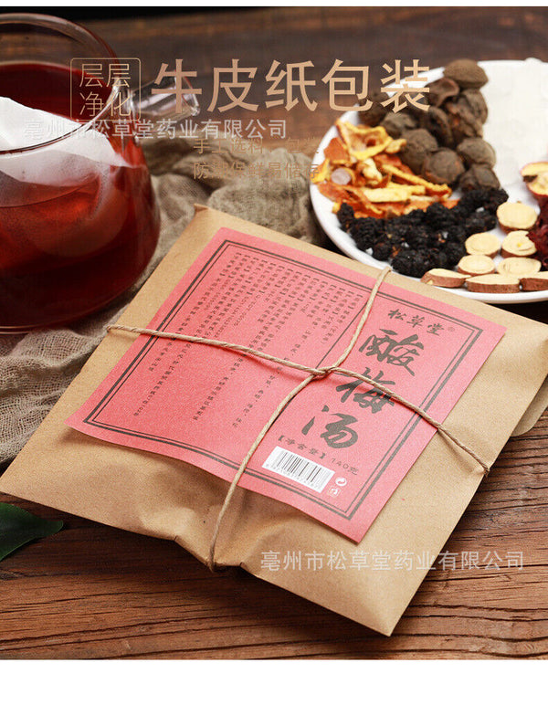 HelloYoung 140g Authentic Sour Plum Soup Ingredients Kit Delicious Sour Plum Wu Mei Soup
