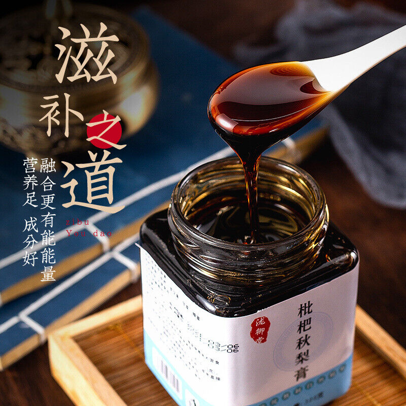 Loquat Autumn Pear Syrup Honey Snow Pear Syrup Monk Fruit Handmade Secondary image