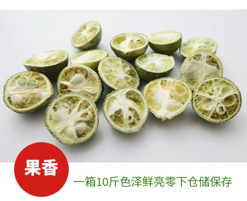 HelloYoung Freeze-dried green kumquat lemon tea half green kumquat smalldried kumquat17.6oz