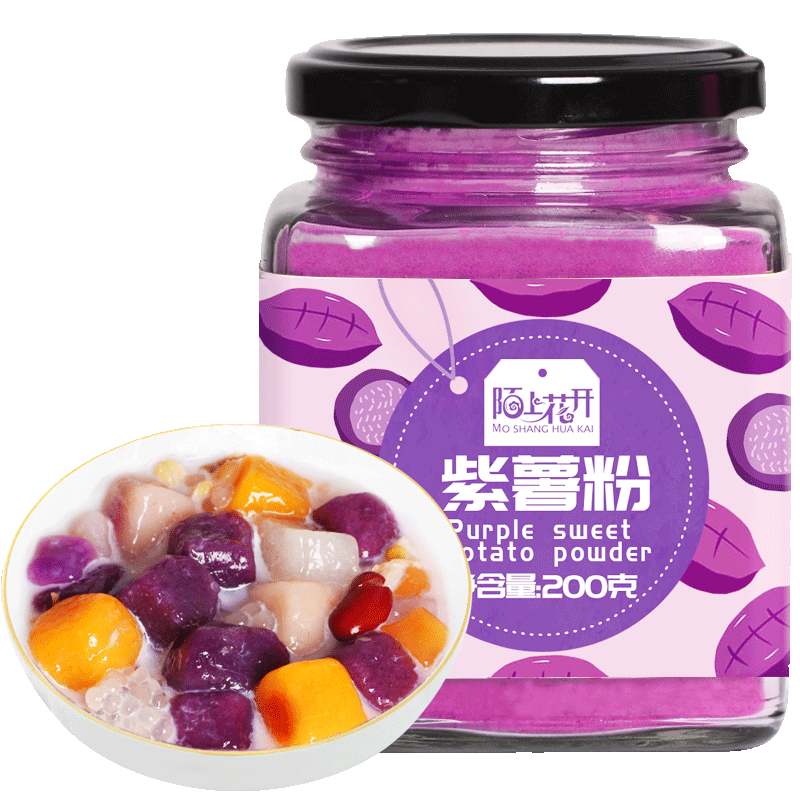 Purple Sweet Potato Powder, High Quality Baked Fruit and Vegetable Powder Secondary image