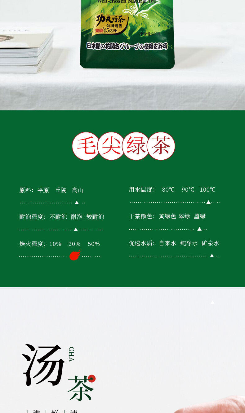 HelloYoung Xinyang Duyun Mao Jian bubble-resistant alpine cloud fried green tea100g/3.52oz