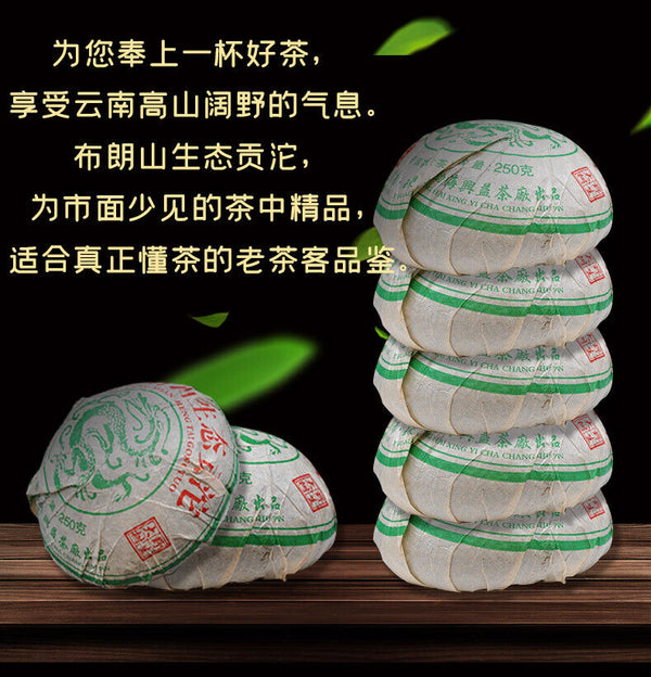 HelloYoung 250g Brown Mountain Tuo Tea Yunnan Pu'er Tea Wholesale Tea Pu'er Raw Tea