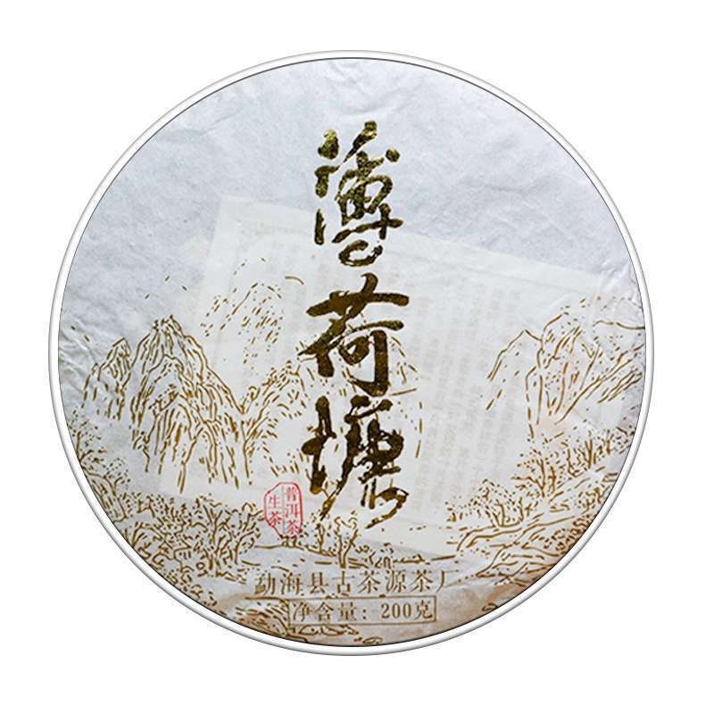 Pu'er Tea Mint Sugar Raw Tea 200g Qizi Cake Ancient Natural Puerh Tea Main image
