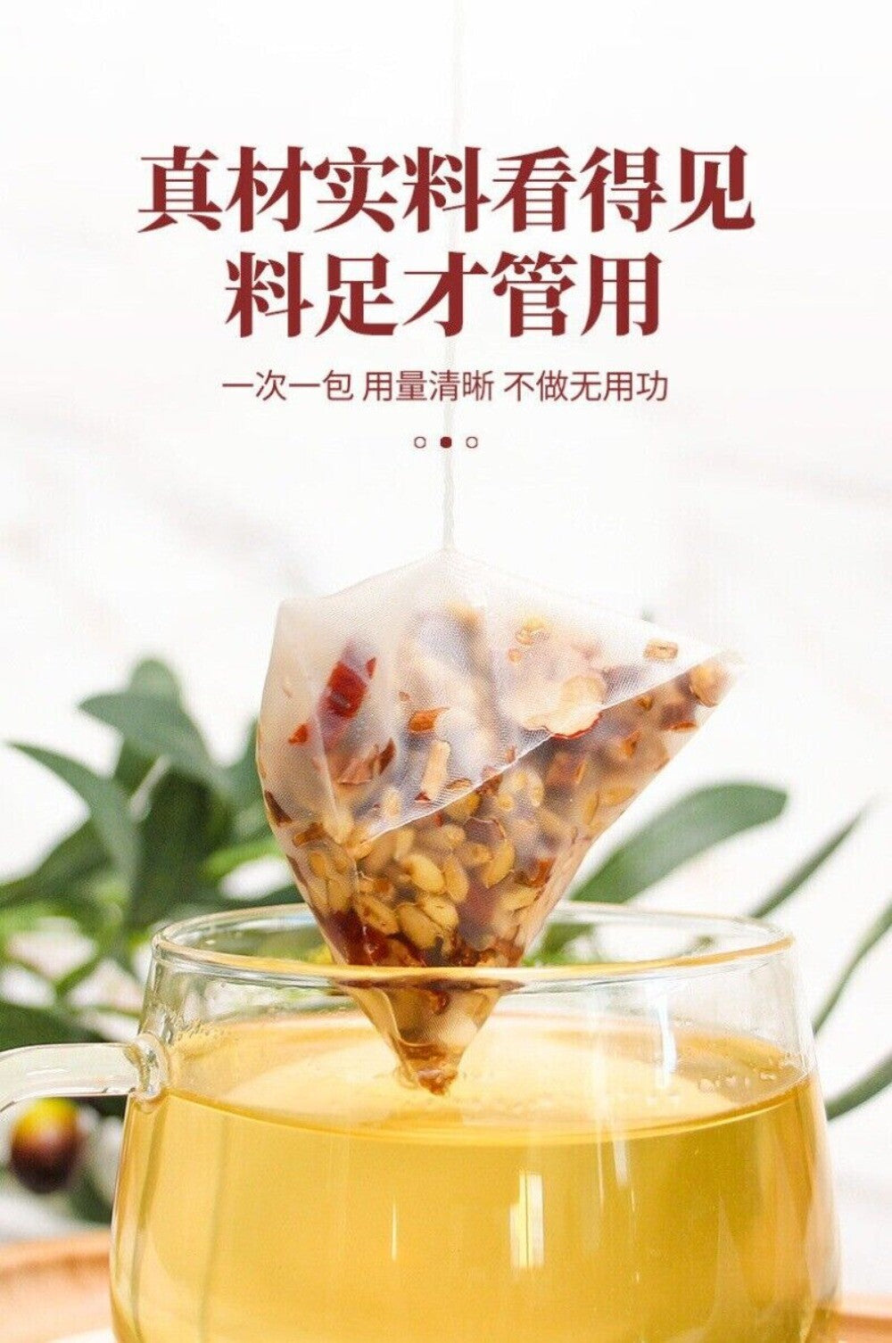 Licorice Wheat Jujube Tea 480g Glycyrrhiza Herbal Blend Easy Brew Triangle Bags