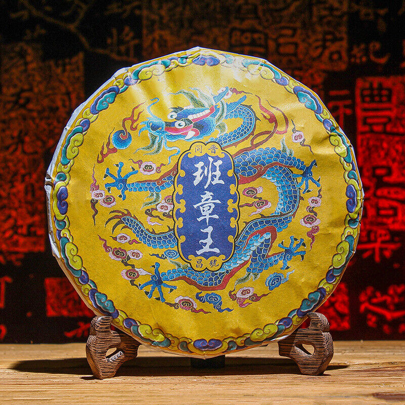 HelloYoung Yunnan Pu'er Tea Ripe Tea Cake Lao Banzhang Ripe Tea Cake 357g