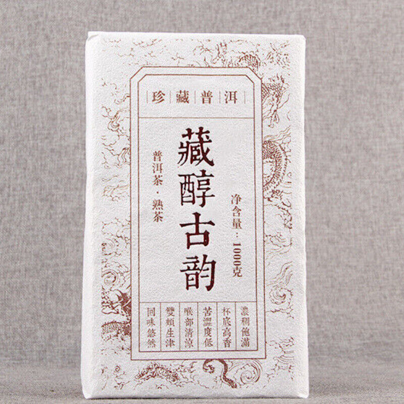Rhythm Tea Brick Precious Puerh Tea Ripe Tea Brick 1000g Tibetan Mellow Ancient Secondary image