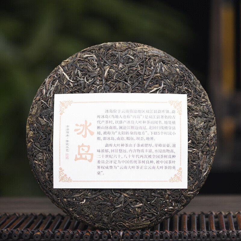 HelloYoung Puerh Tea Raw Tea Iceland Ancient Tree Tea Puerh Raw Tea Cake 357g/12.59oz
