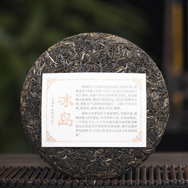 HelloYoung Puerh Tea Raw Tea Iceland Ancient Tree Tea Puerh Raw Tea Cake 357g/12.59oz