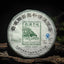 HelloYoung Puerh Ripe Tea Old Banzhang Ripe Tea Cake 357g Pu'er Tea Yunnan Pu'er Tea Cake