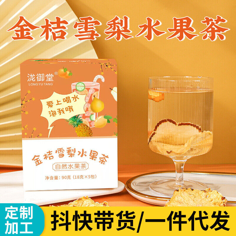 Fruit Tea with Kumquat Pineapple Pear Independent Bags for Throat Dryness Relief Secondary image