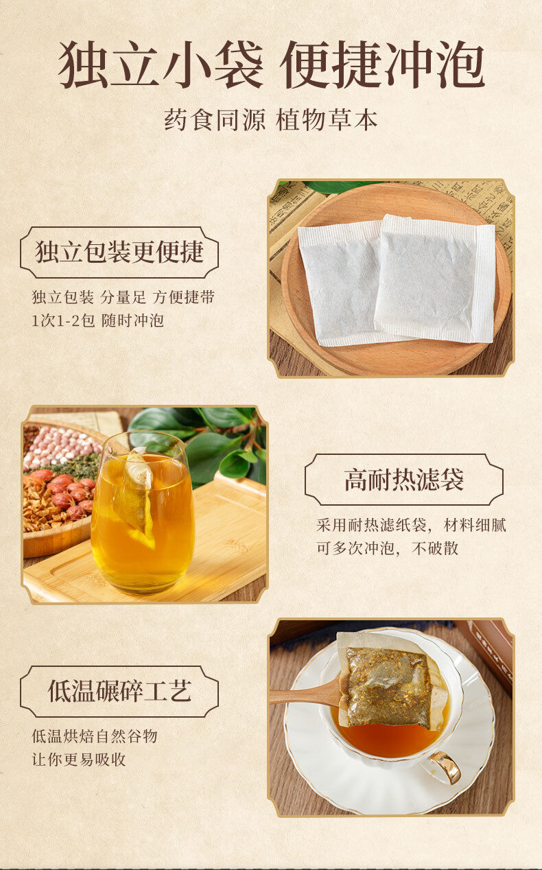 Chinese Herbal Tea Lily 150g , Dandelion, Pueraria Mirifica, Mulberry Leaf Tea